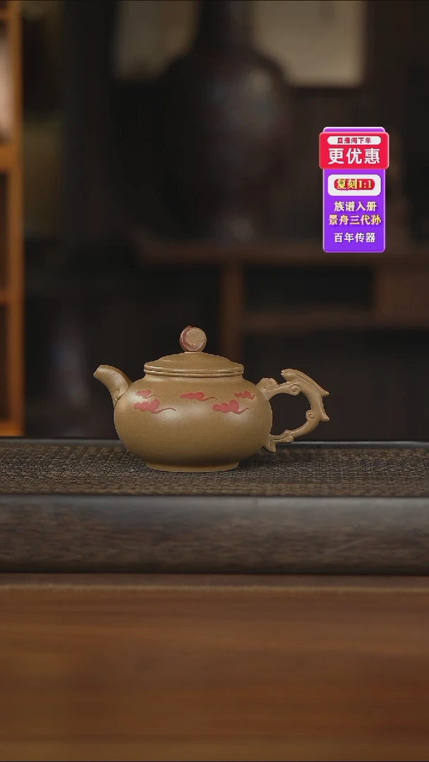 茶壶紫砂——紫砂壶——紫砂壶