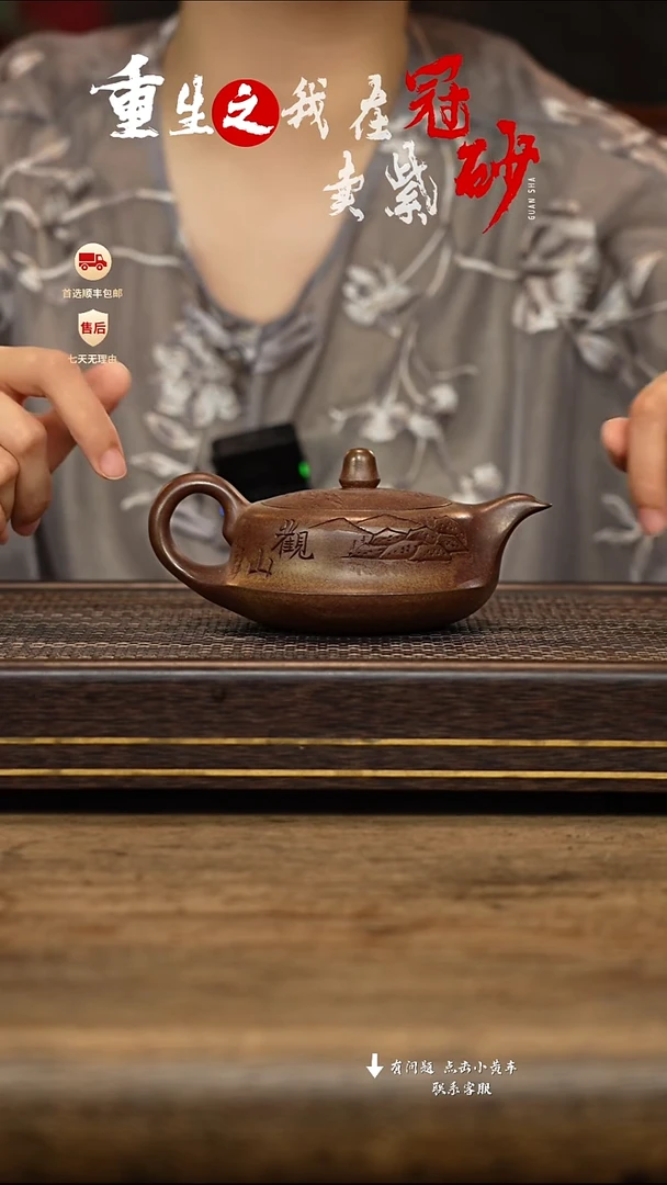 茶壶紫砂冠砂茶器05