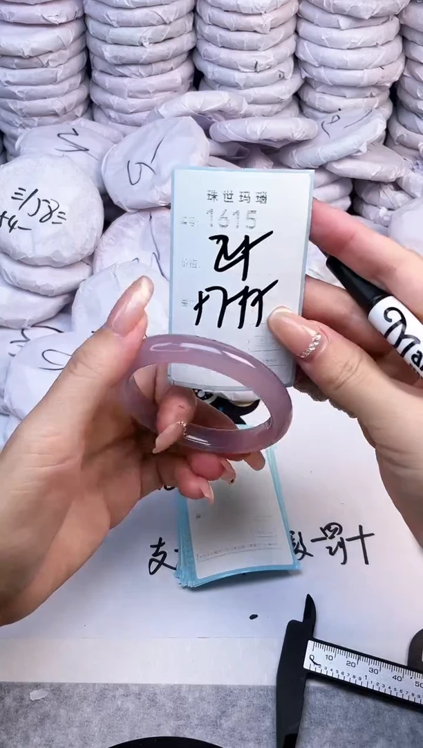手镯玛瑙/玉髓未镶嵌1615