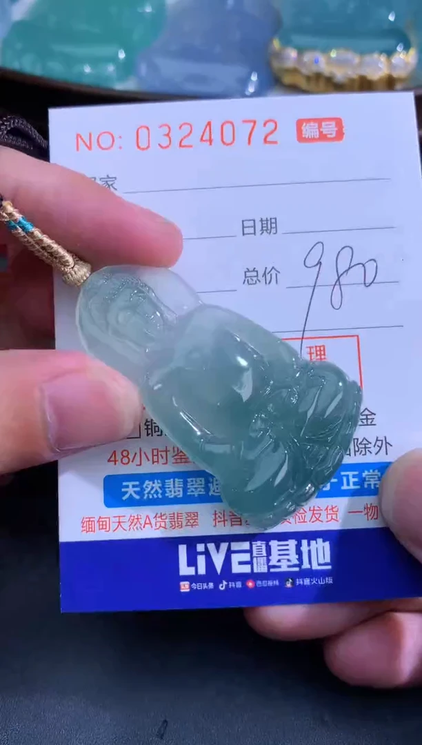 翡翠未镶嵌颈饰天然A货翡翠