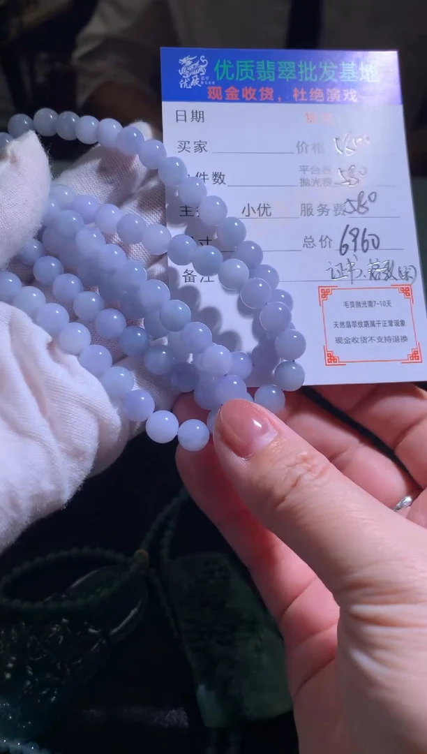 未镶嵌定制翡翠毛货-不退不换