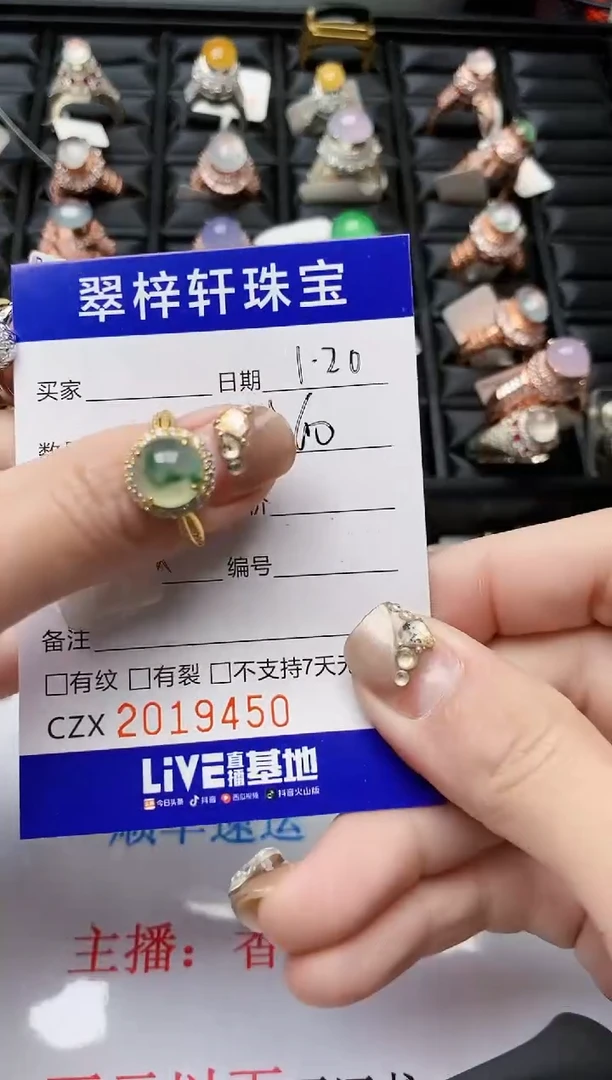 【闪购商品】翡翠戒指银S925镶嵌/9450