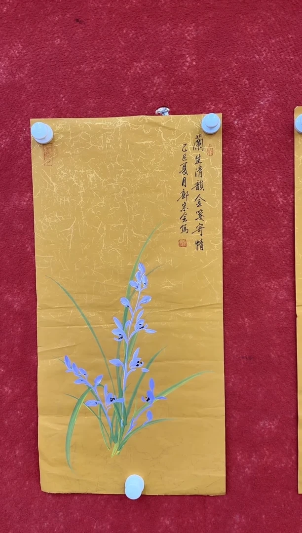 国画16-珍品-福利（无国检）-郭宗全-四开兰花-032
