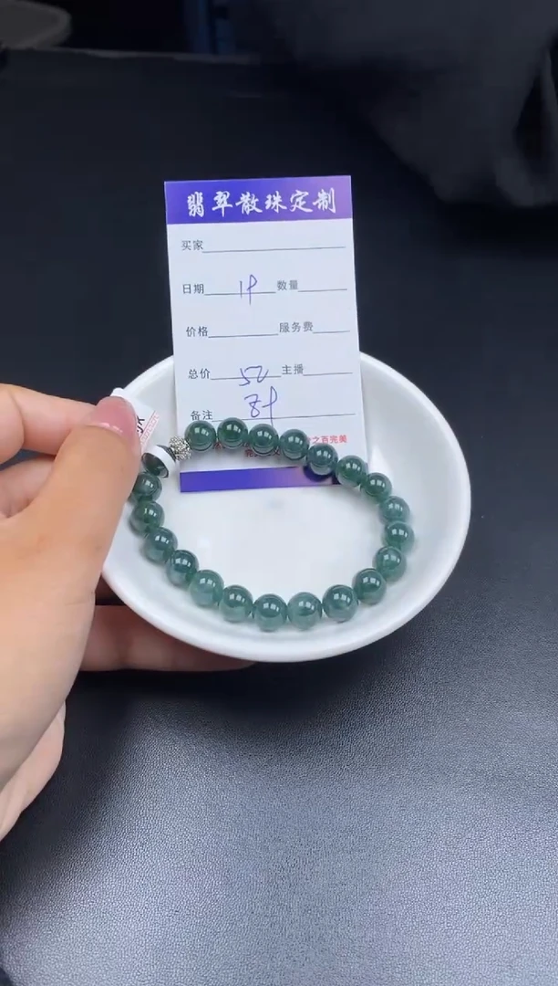 颈饰未镶嵌翡翠散珠批发DIY多样性发货