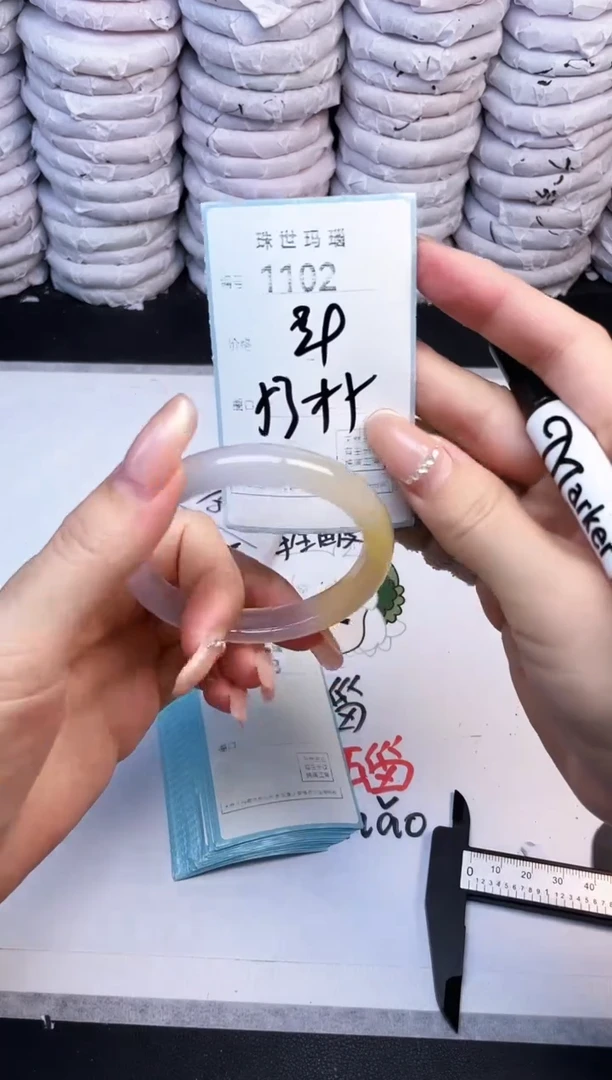手镯玛瑙/玉髓未镶嵌1102