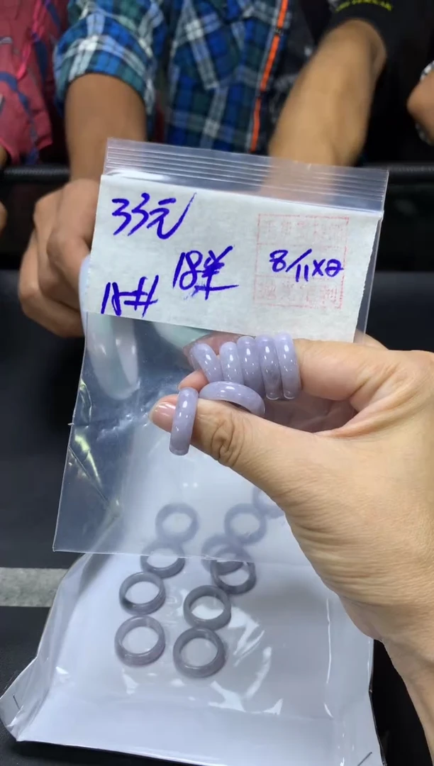 未镶嵌定制翡翠全4戒圈15#33元多样性拍一发一毛货需抛光