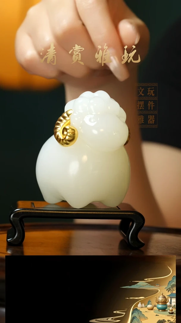 玉《喜气洋洋》手把件摆件