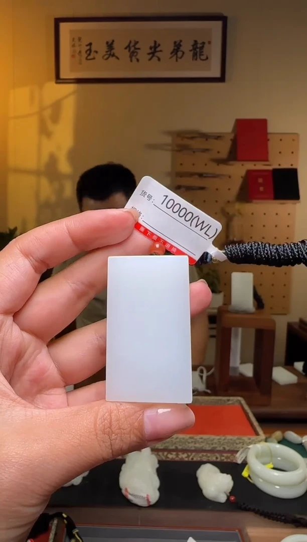 和田玉未镶嵌颈饰WL