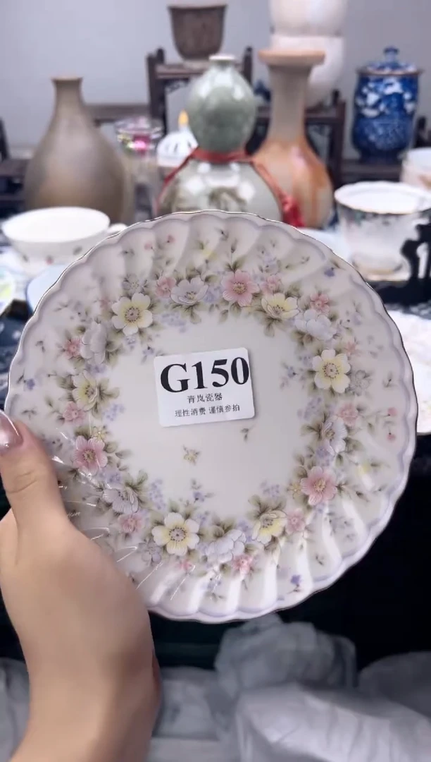 瓷片蓝*    G150