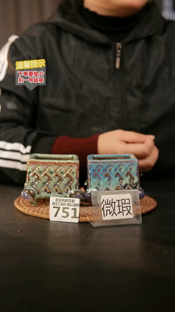 瓷片751内口径约6  外高约6