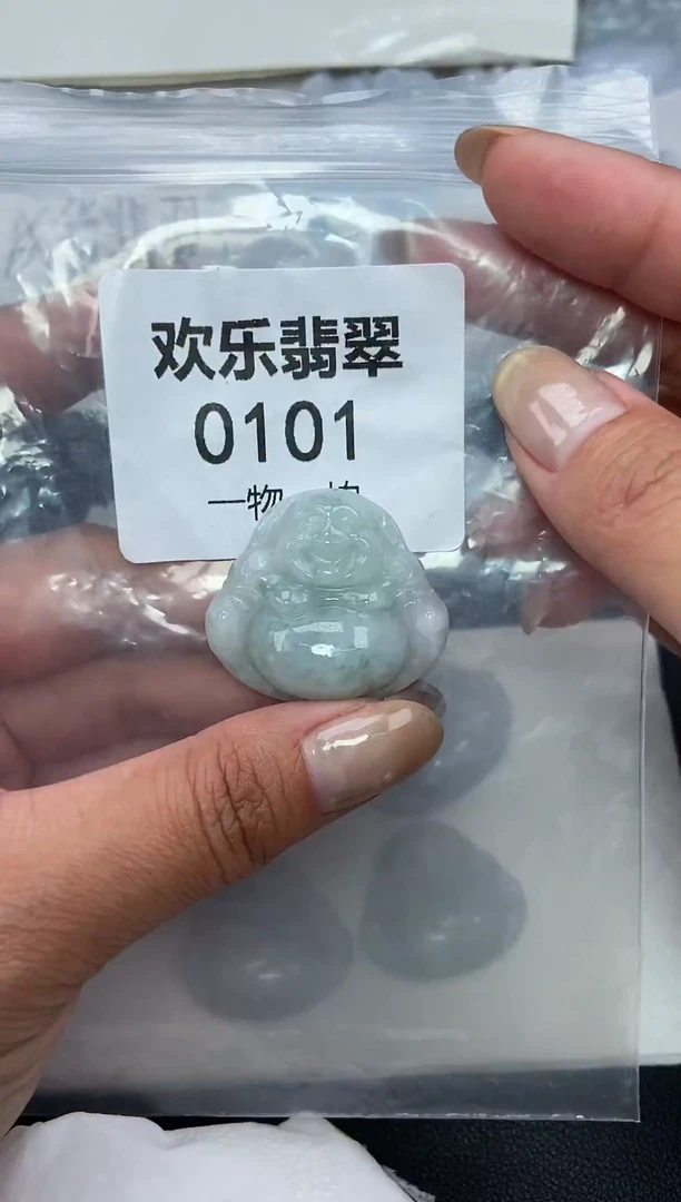 颈饰未镶嵌翡翠缅甸天然翡翠0101