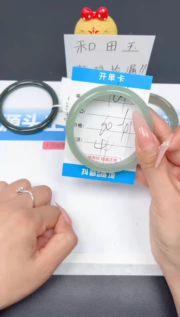 未镶嵌手镯石英质玉164-东陵60-61