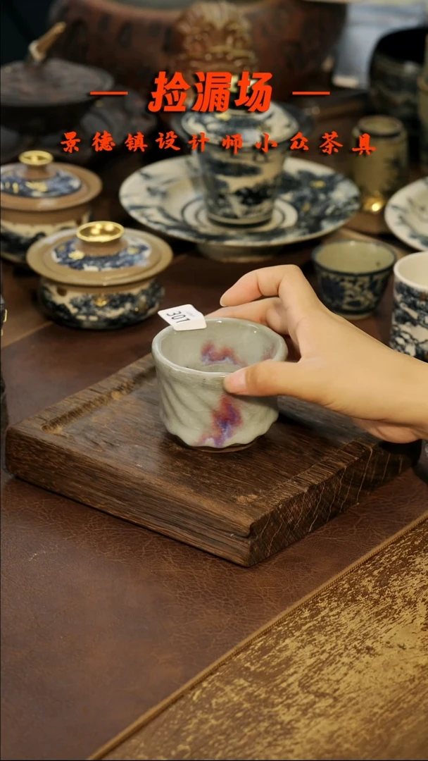 景德镇纯手工手作301