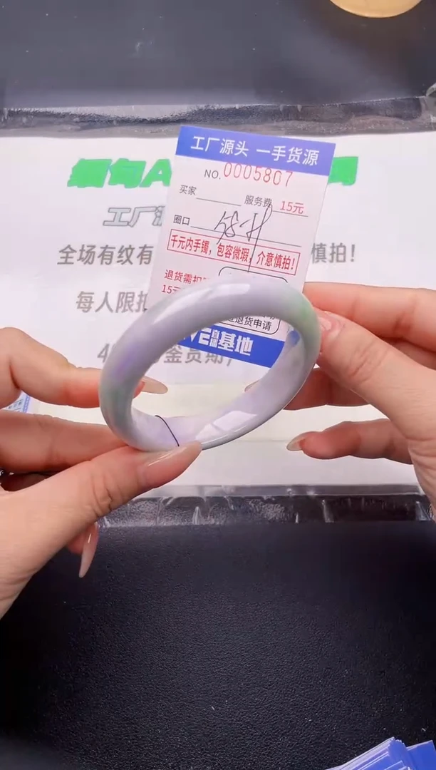 翡翠手镯未镶嵌按图片拍下发货