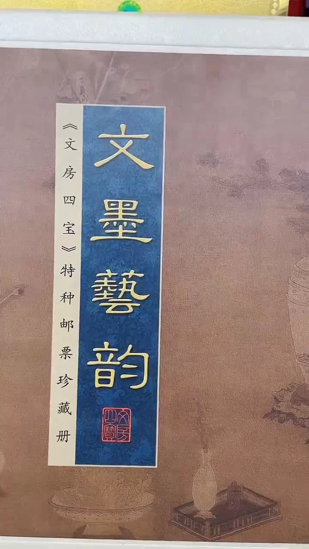 【闪购商品】文墨111111111111111