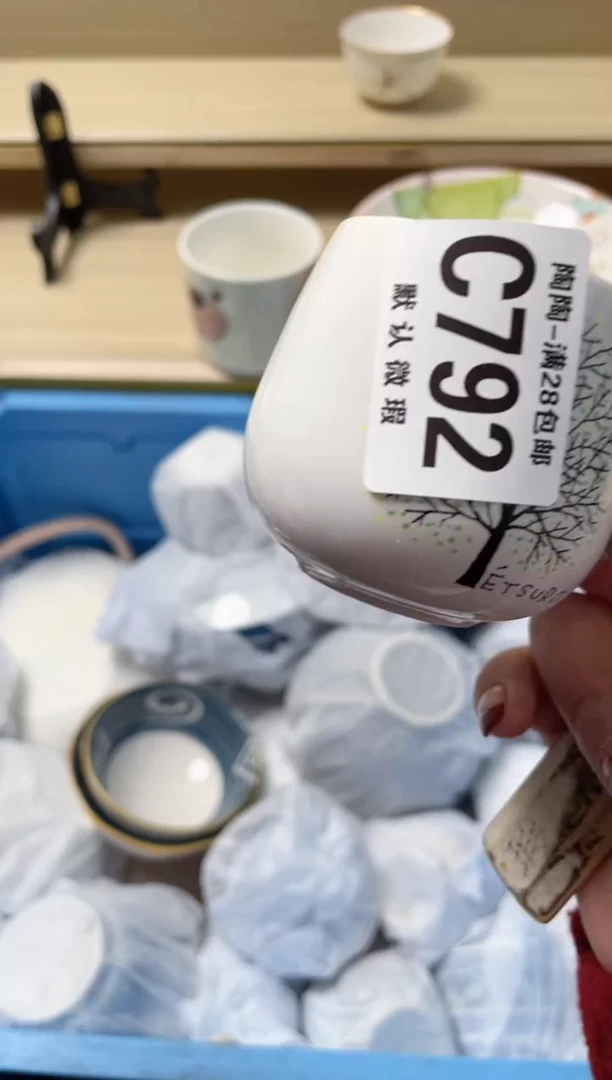 【闪购商品】杯瓷器瓷器瓷器瓷器792