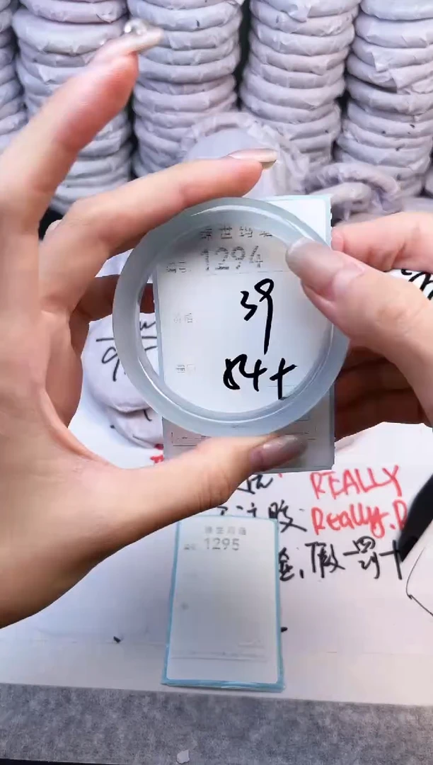 手镯玛瑙/玉髓未镶嵌1294
