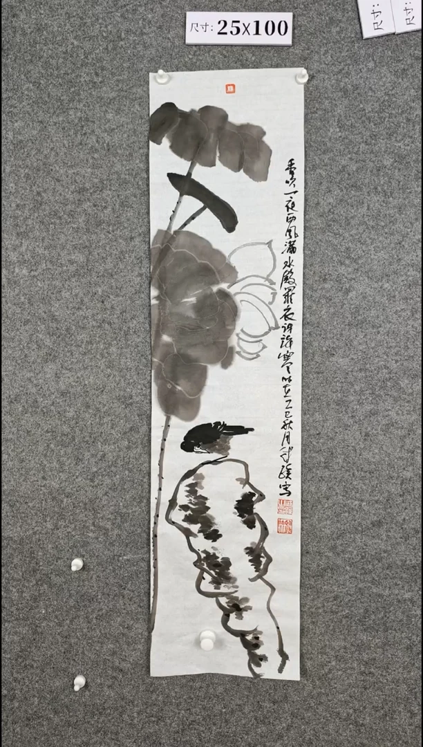 国画234567890-=-