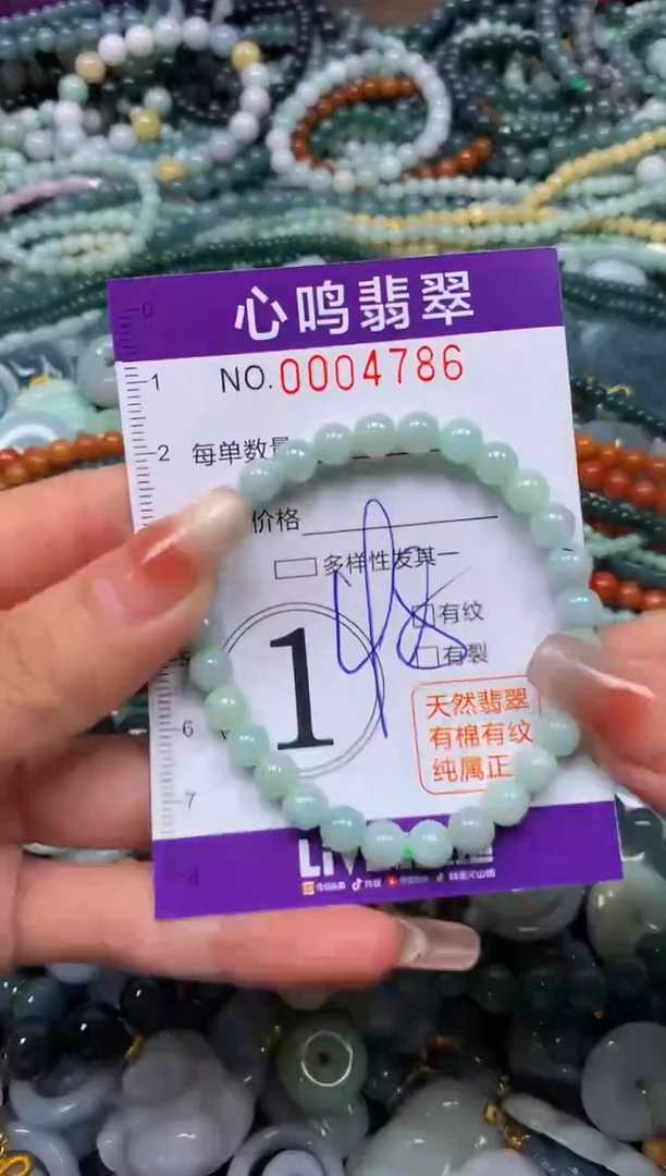 颈饰未镶嵌翡翠闪购004786