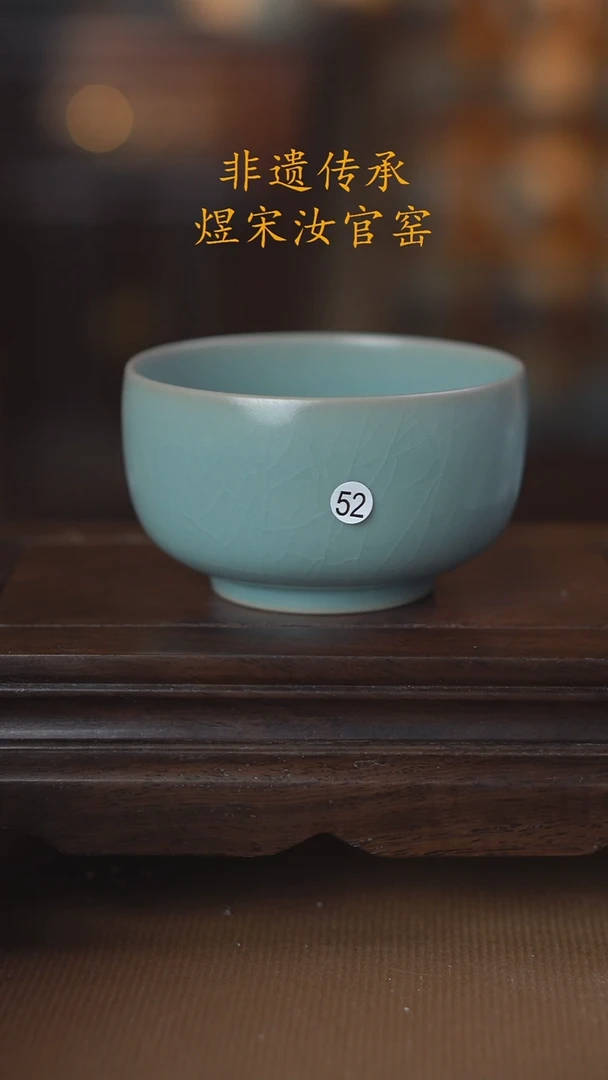 52微瑕罗汉碗10公分