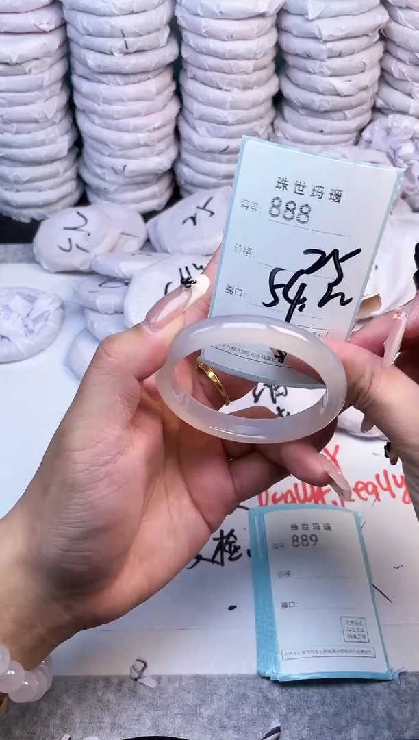 手镯玛瑙/玉髓未镶嵌888