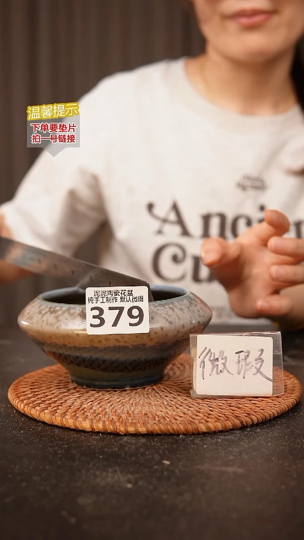 瓷片379内口径10  外高约6-7