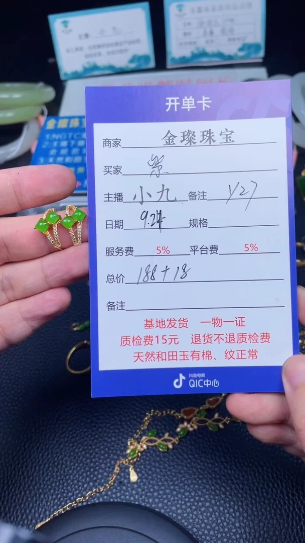 颈饰银S925镶嵌和田玉紫*壳y27