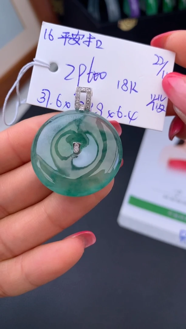颈饰18K金镶嵌翡翠假一赔三