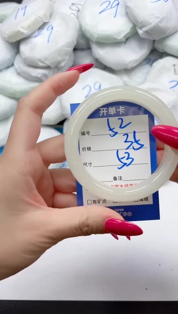 未镶嵌手镯石英质玉52/53