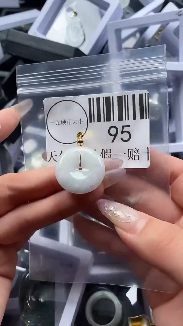 吊坠(不含链)未镶嵌翡翠95