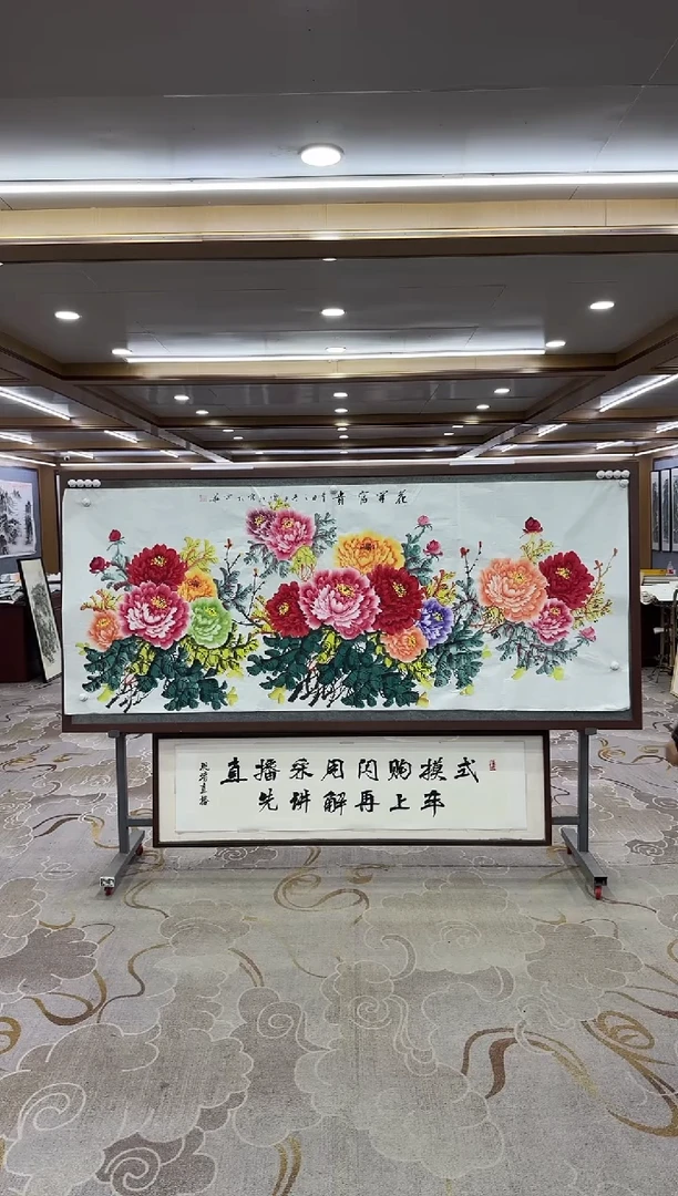 【闪购商品】绘画DC刘雪红-小八尺-花鸟国画