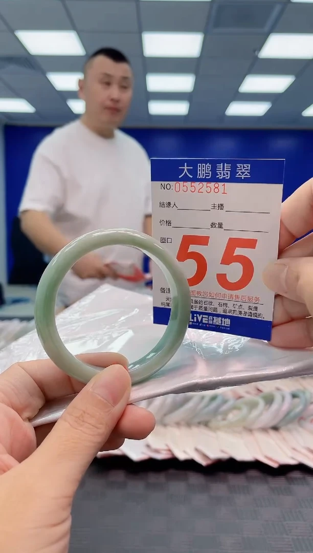 翡翠手镯未镶嵌AAAAAAAA