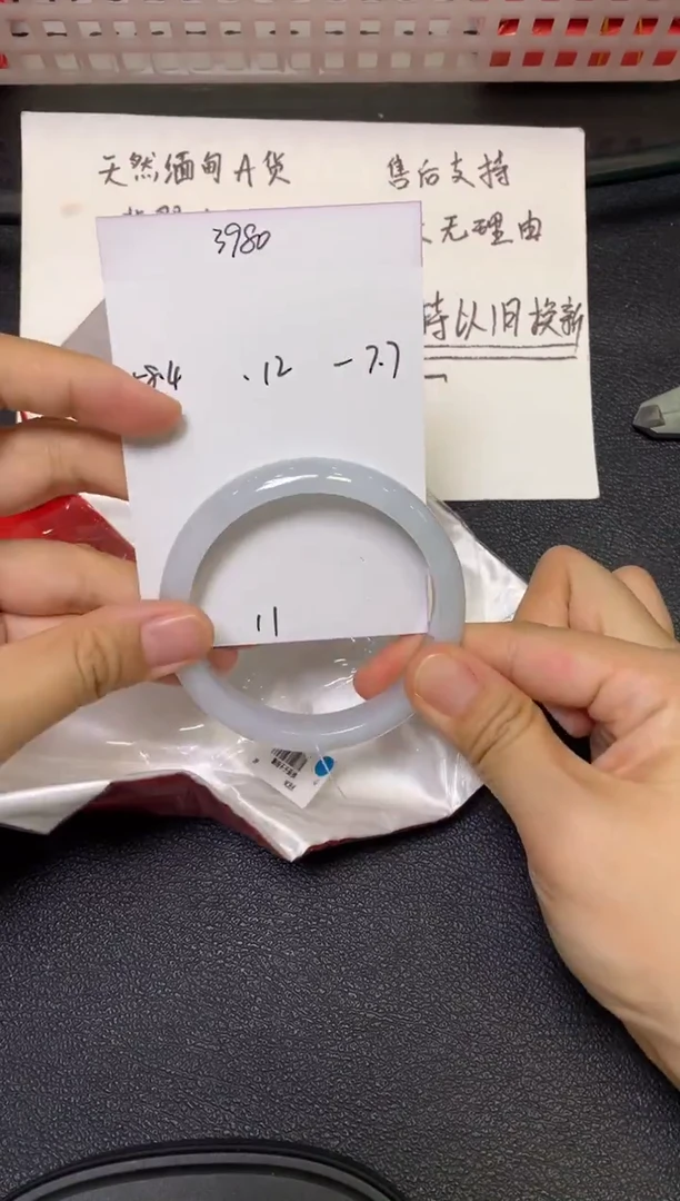 未镶嵌手镯翡翠/潘12/18--11