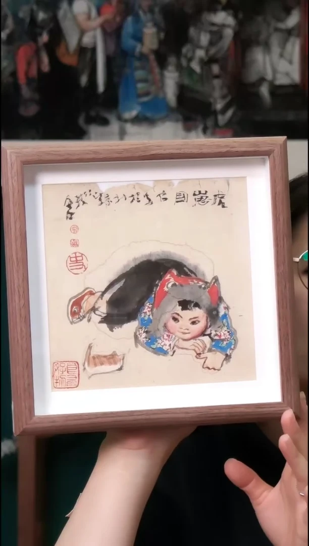 国画史国良《虎》生肖摆台