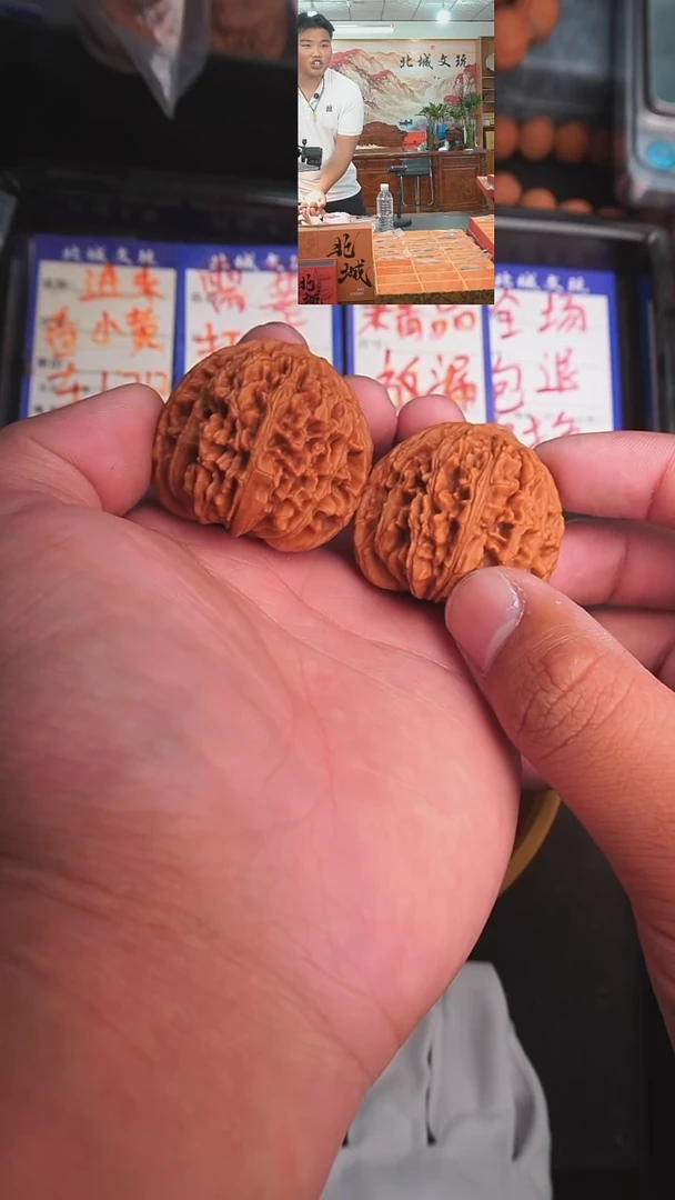 文玩核桃把件15号41平谷楼 全品（批量）