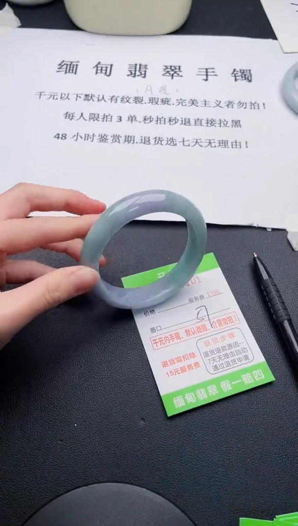 【闪购商品】翡翠手镯未镶嵌98天然A货翡翠