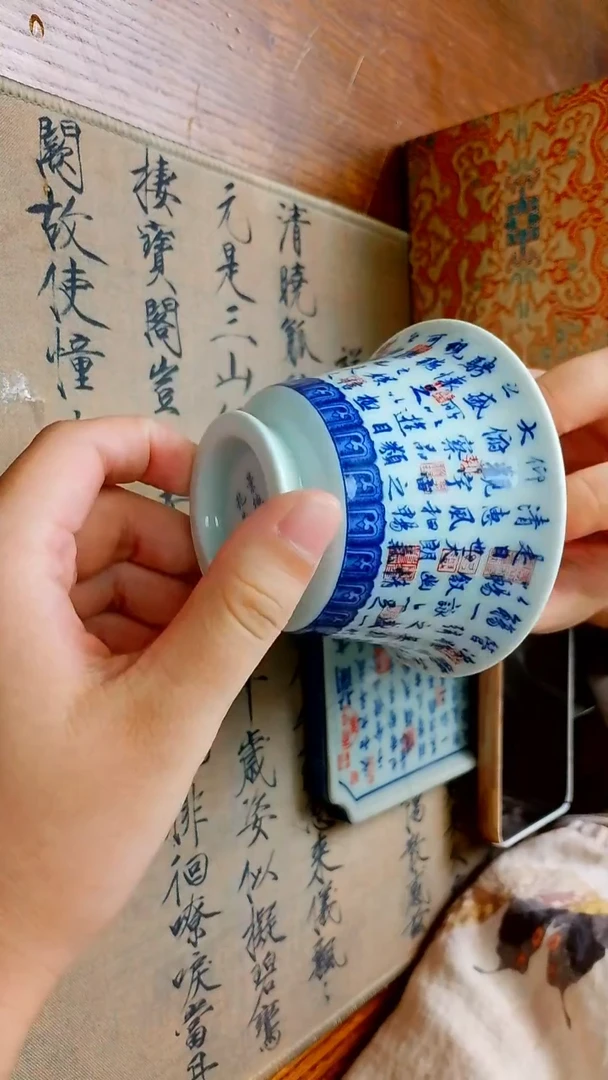 景德镇高温瓷两才兰亭序