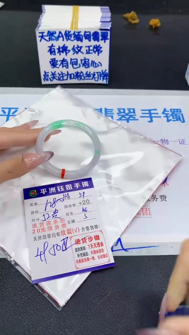 翡翠手镯未镶嵌1111111111111