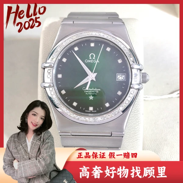 欧米茄/95新/自动机械/表径35/S239241122010