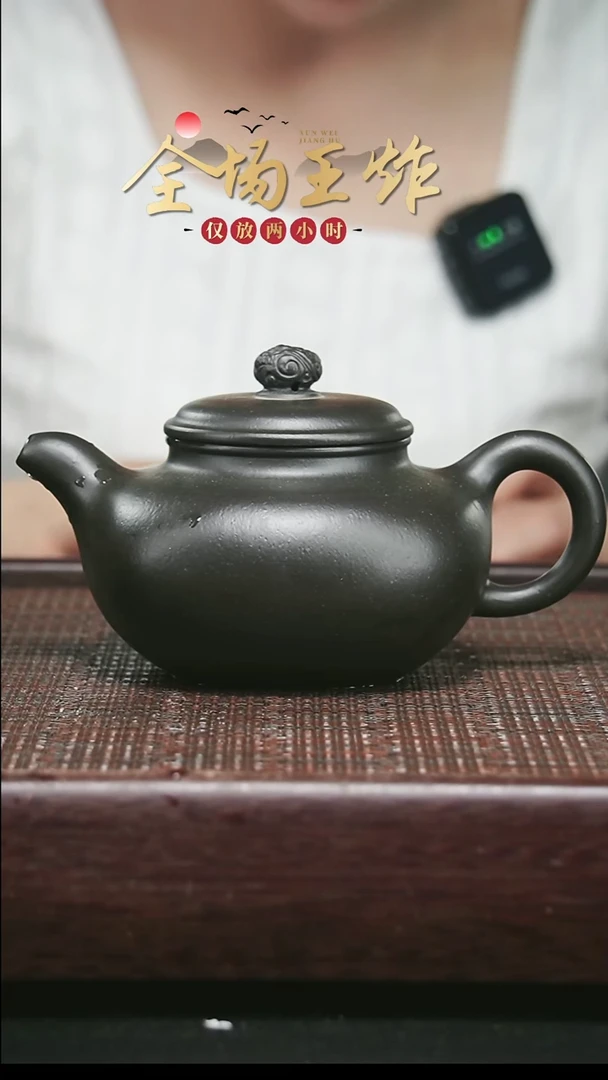 茶壶紫砂紫砂紫砂紫砂紫砂