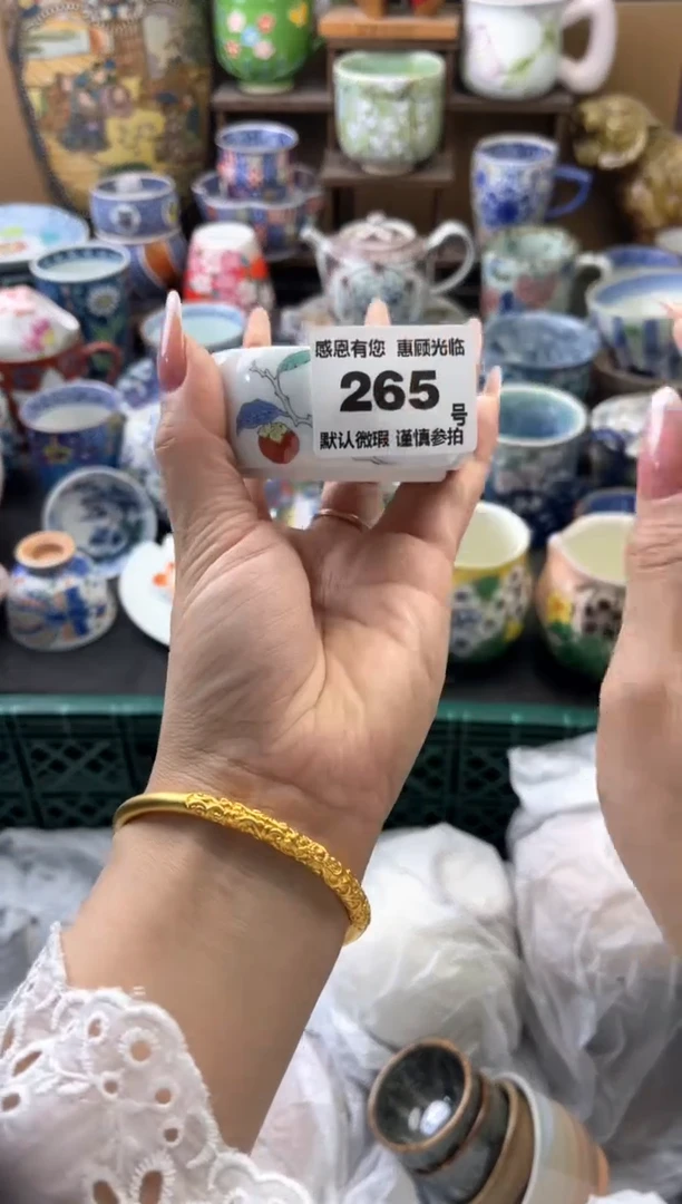 瓷片兰**园265号六六工艺品瓷器