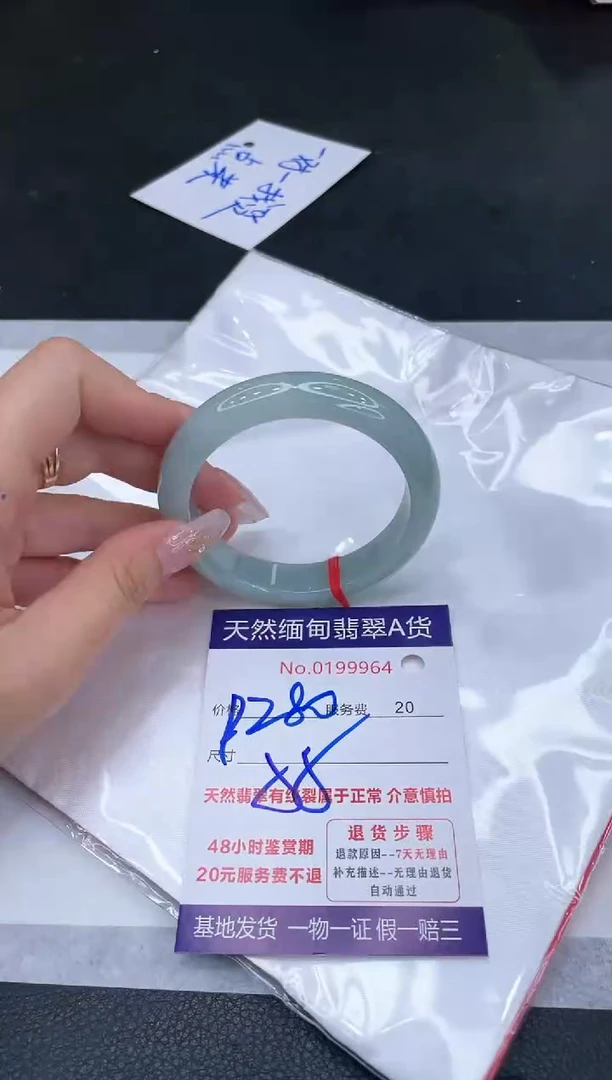 未镶嵌手镯翡翠1280.00