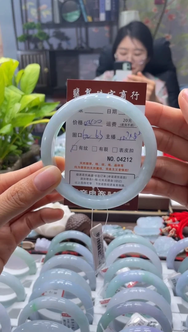 未镶嵌手镯翡翠4212***
