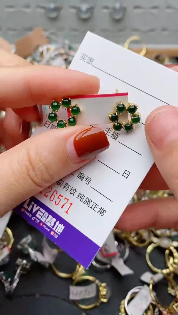 银S925镶嵌戒指翡翠.