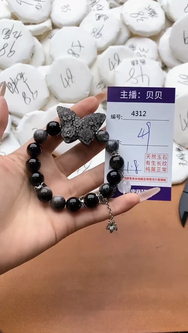 【闪购商品】黑曜岩手链未镶嵌4312银曜石蝴蝶设计款手串