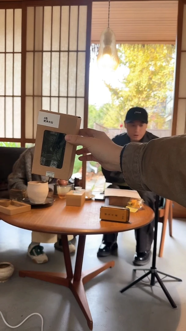 1梵逸  6泡水仙梵净
