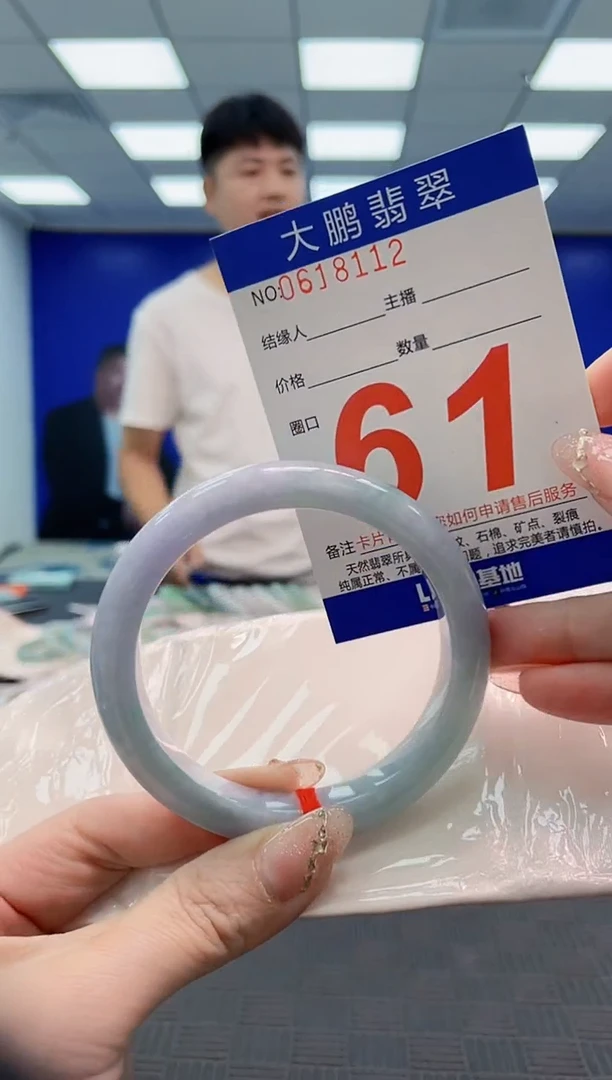 翡翠手镯未镶嵌AAAAAAAAAAAAAAAA