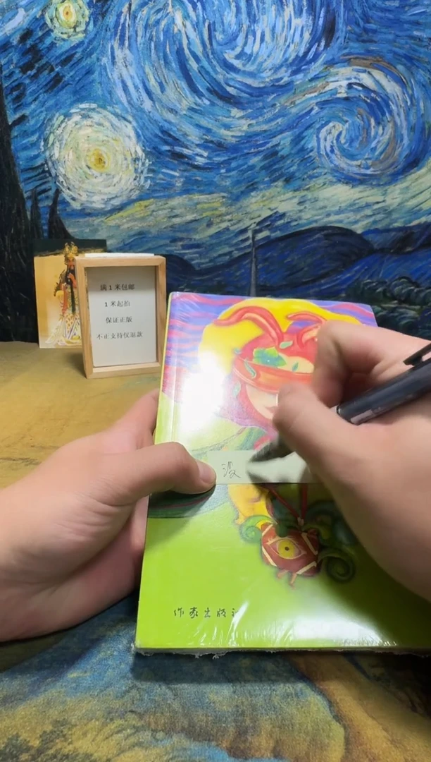 没****）永威直播下单链接