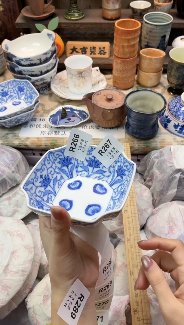 瓷器小*蛋   R267