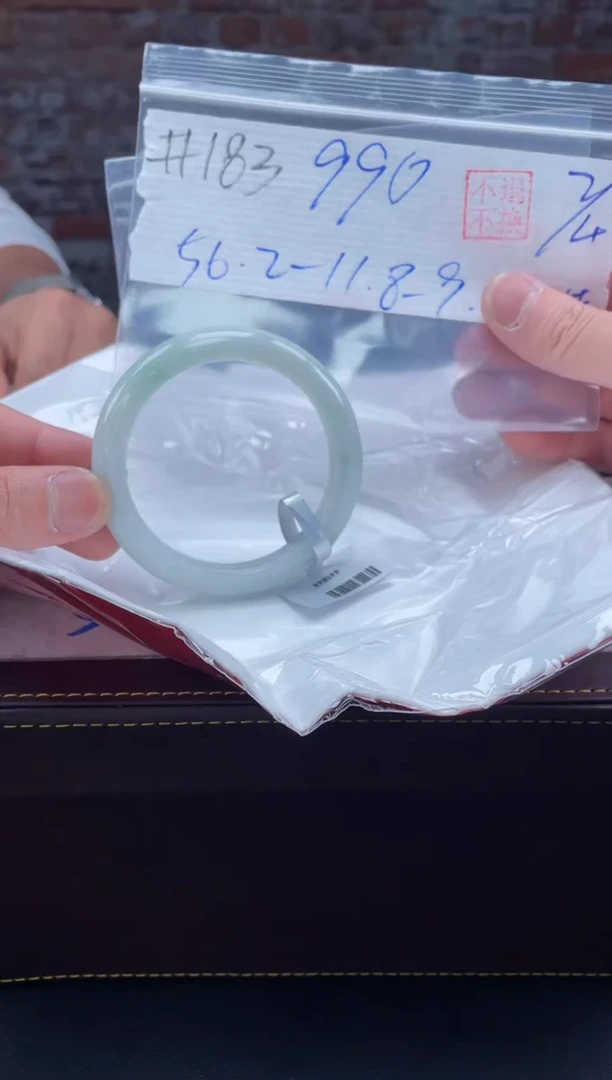 【闪购商品】定制翡翠未镶嵌毛货手镯需精细抛光/手镯183